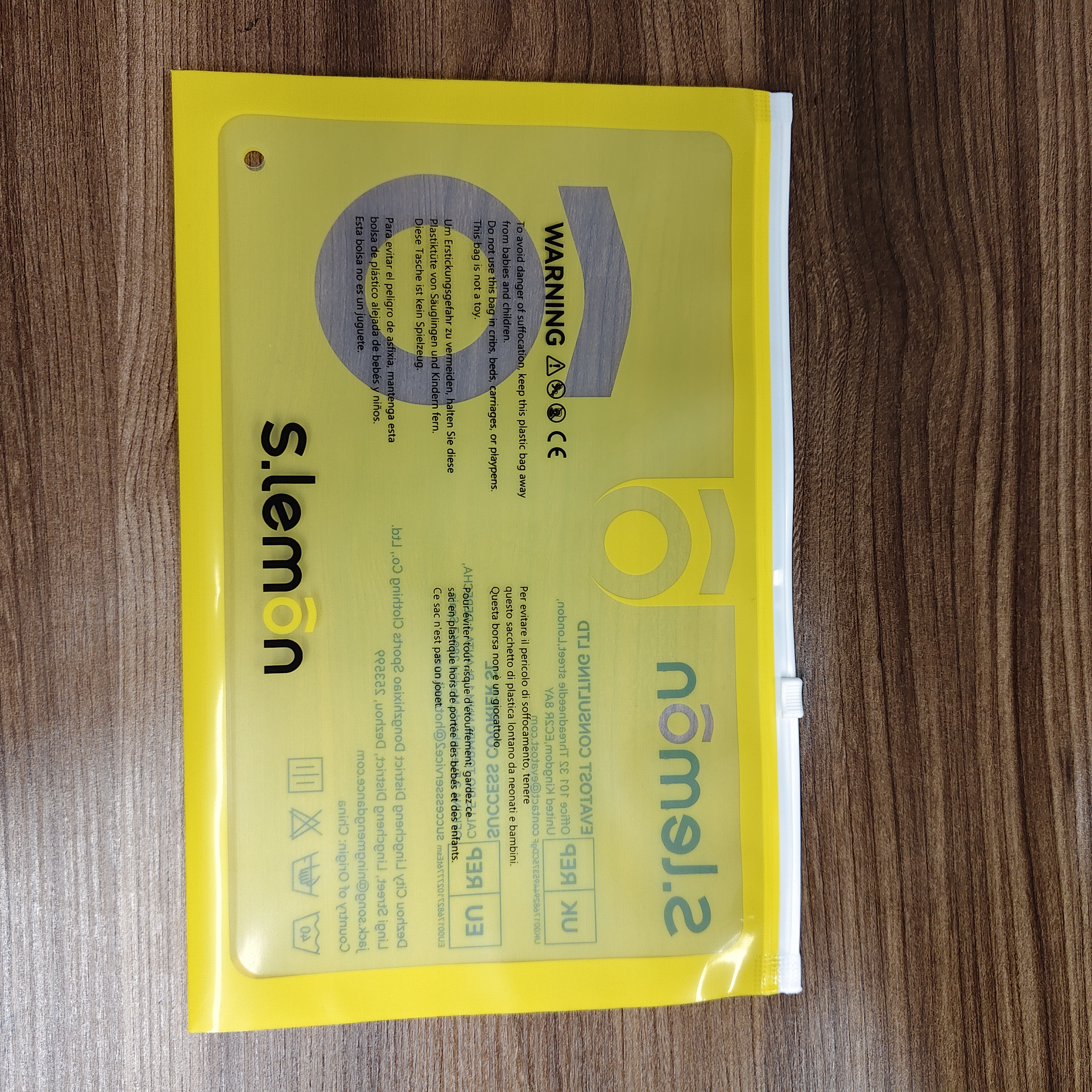 汉威新材料产品中心