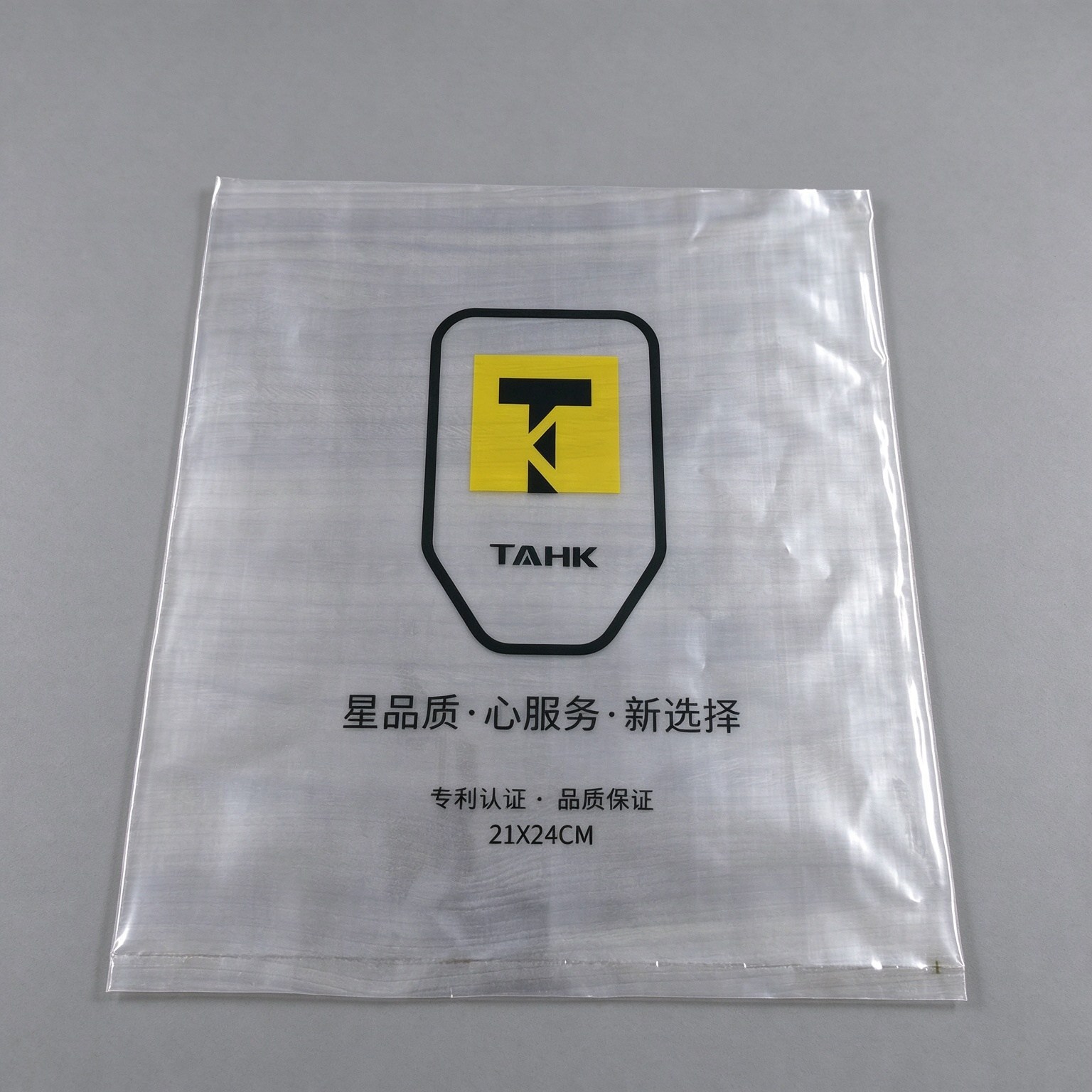 平口袋实拍 定制印刷款